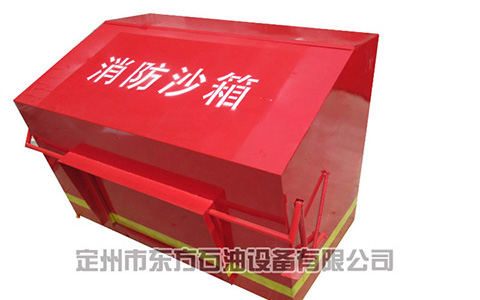 ����ɳ��