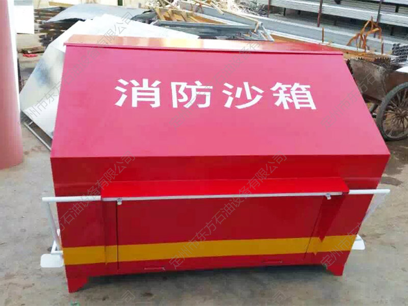 ����ɳ��