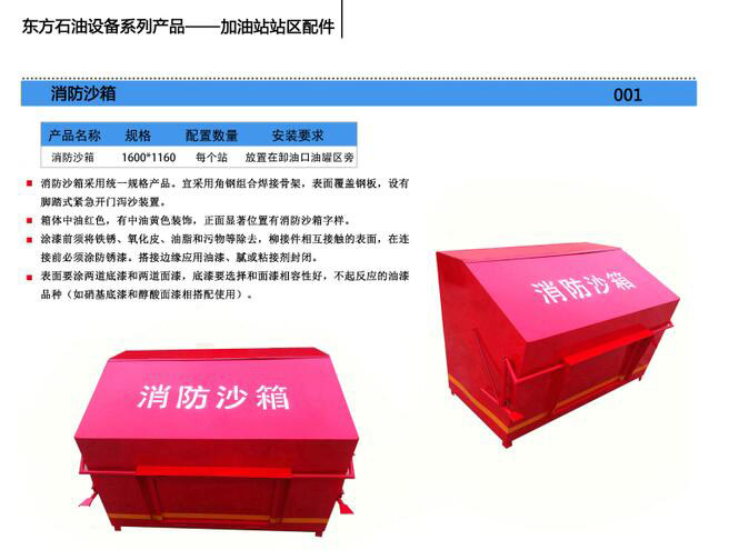 ����ɳ��